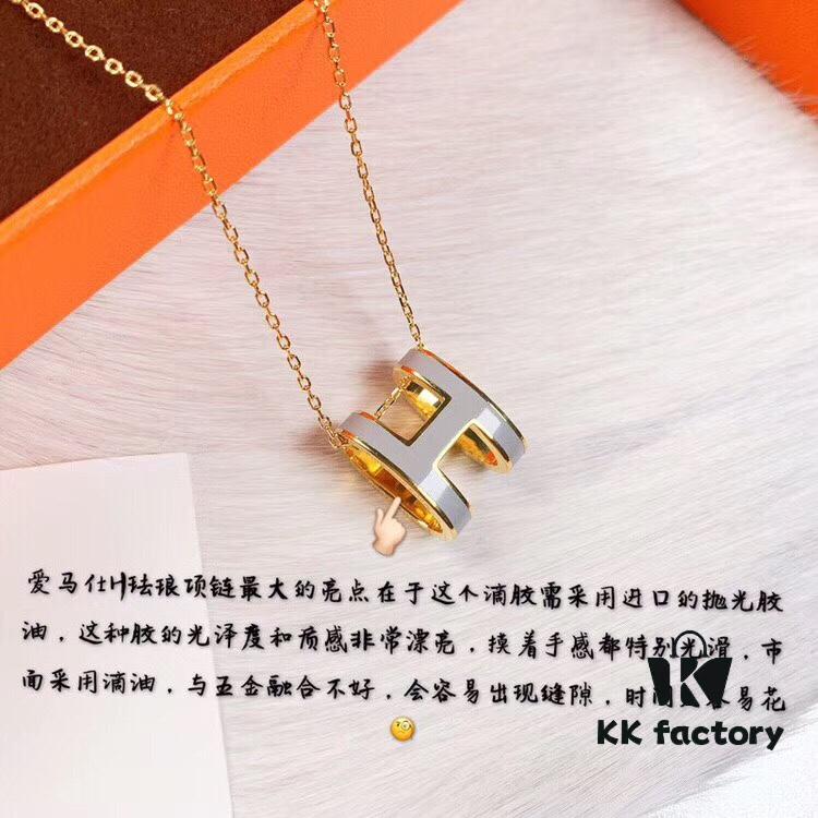 If there is one necklace you must own, it has to be the Hermès H Enamel Necklace