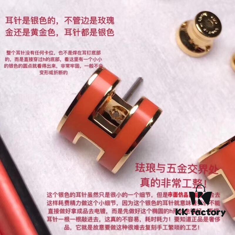 Hermès H Stud Earrings - Another Perfect Product Ready to Ship!