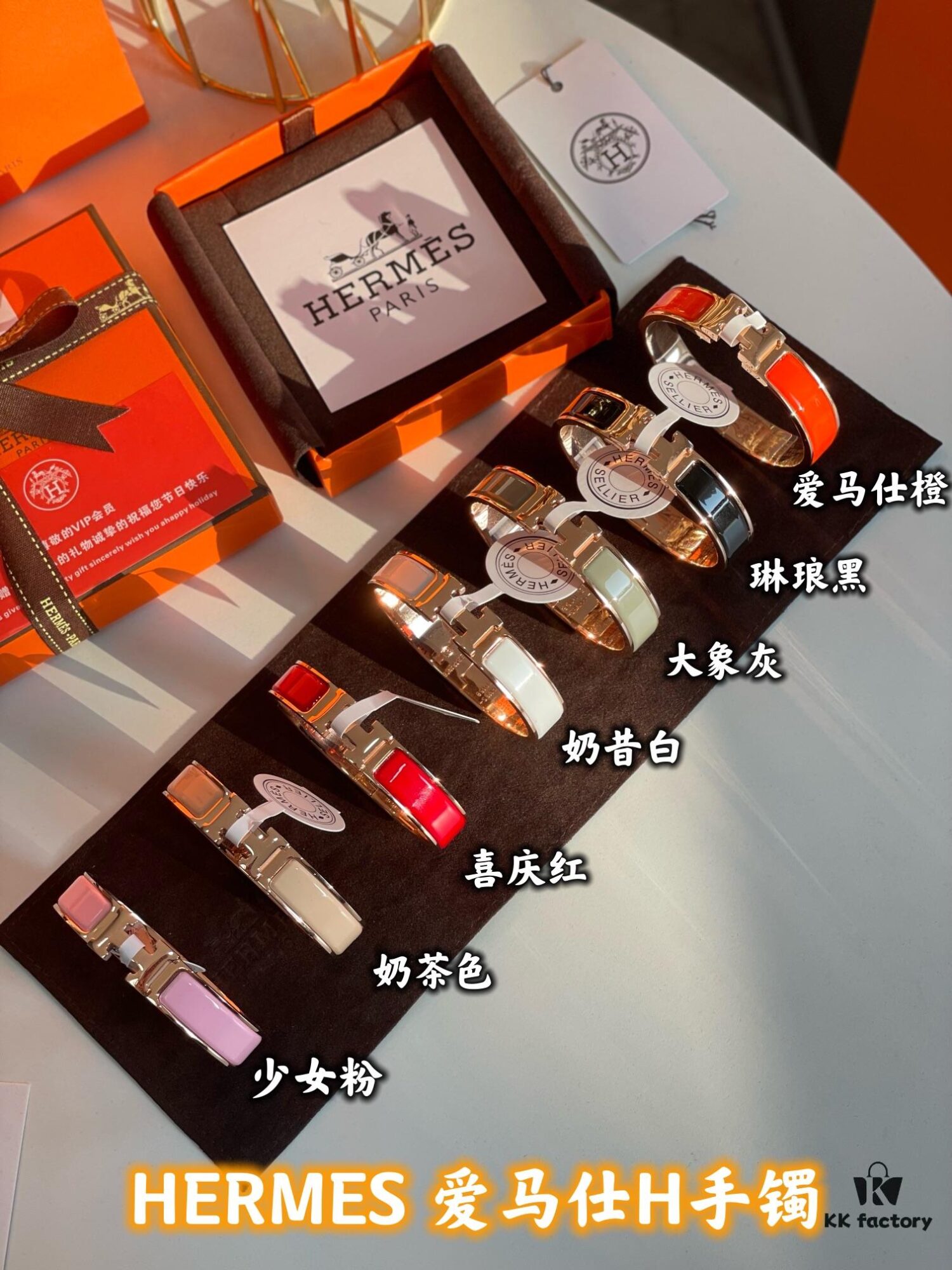 Hermes Overseas Member Points Gift | Pop H Collection Rose Gold Pink Bracelet