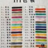 692fcab099f2d84055c892ff Hermes High-Replica H Bracelet, A Timeless Classic