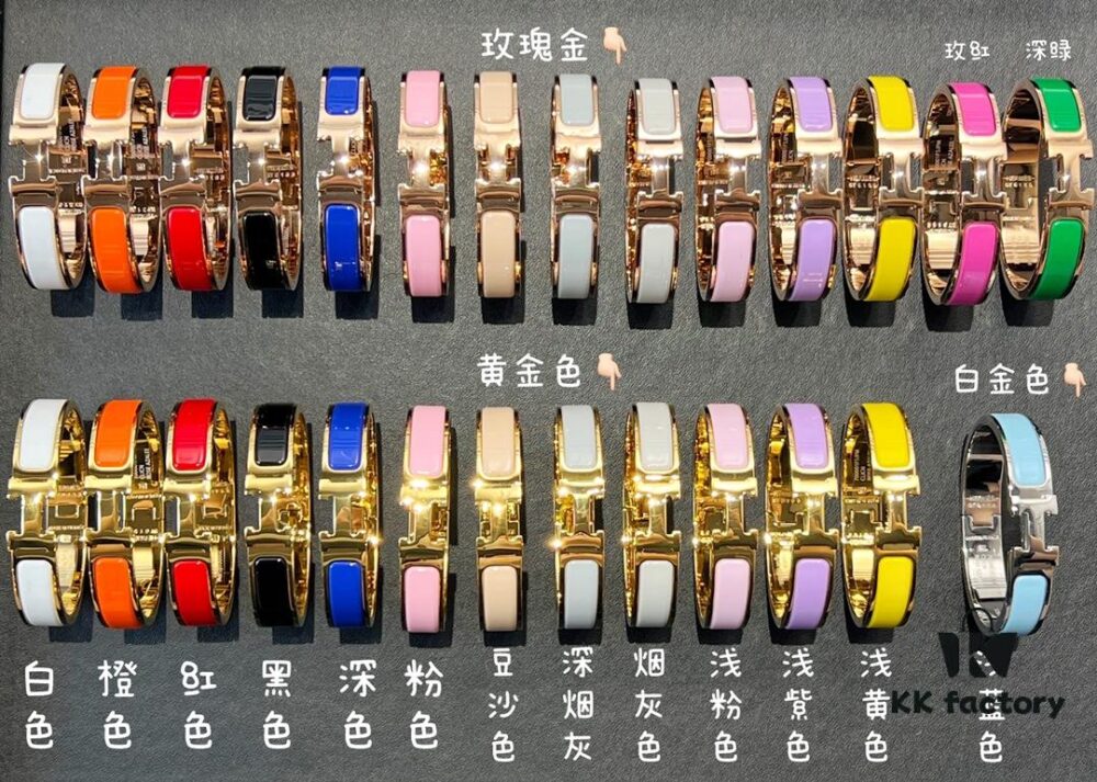 Hermès Bracelet