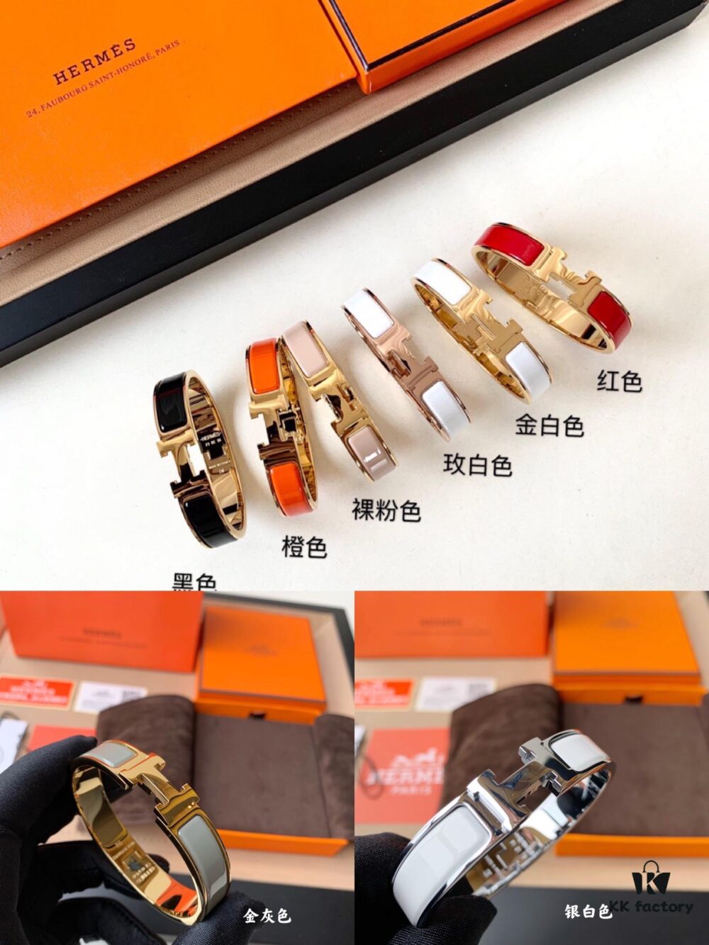692fcbb699f2d84055c894f0 H Bracelet