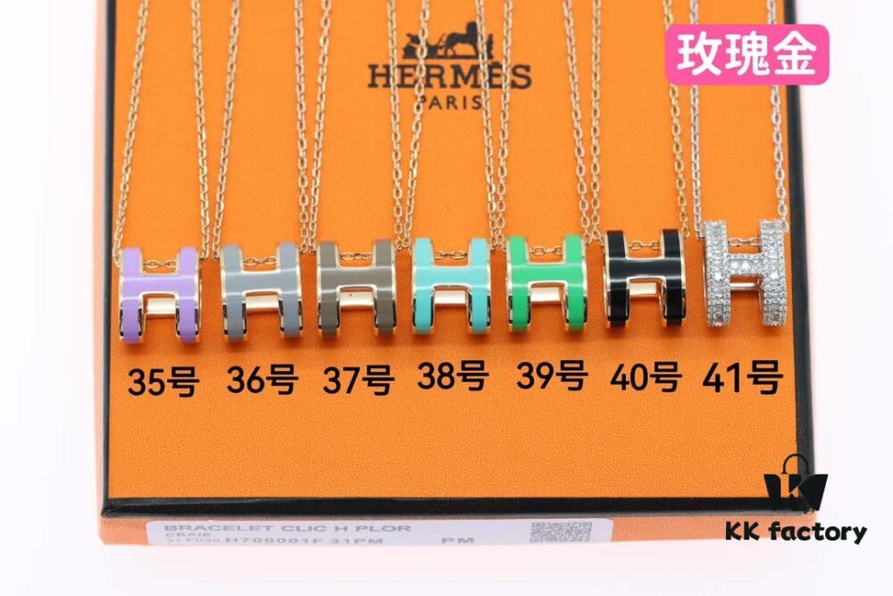 692fcbfe99f2d84055c8956f Rose Gold Classic H Necklace, Size Set 35-41