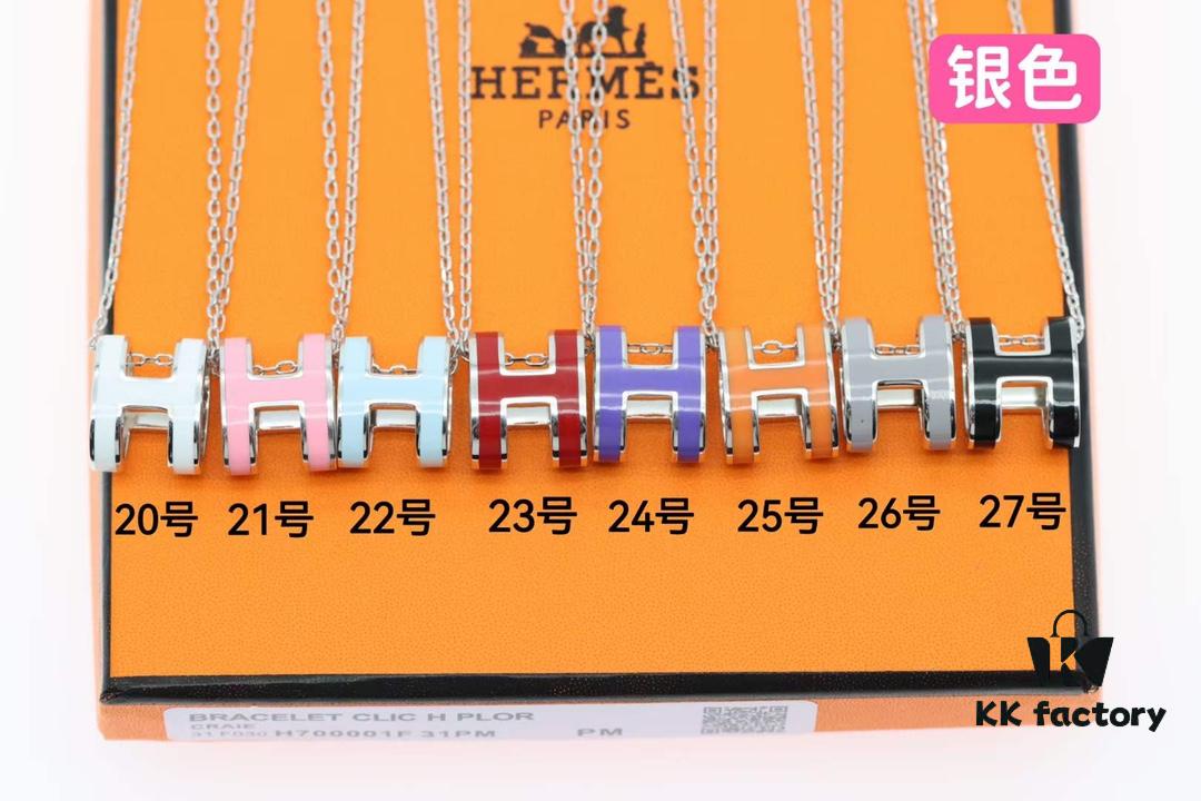 Silver Regular H Necklace, Collection of Sizes 20-27