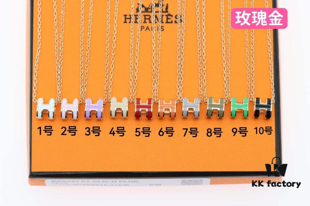 692fcc0199f2d84055c89575 Rose Gold Mini H Necklace, Sizes 1-10 Set