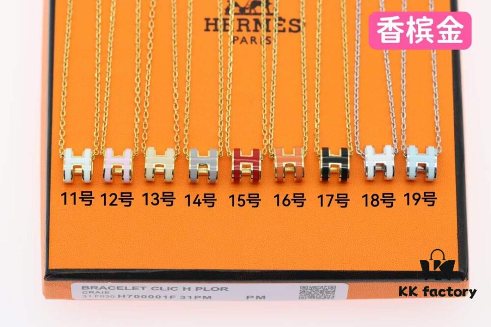 692fcc0299f2d84055c89578 Golden Mini H Necklace, Sizes 11-19 Collection