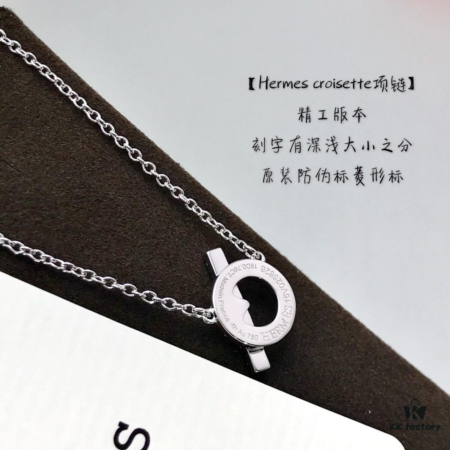 692fcc4a99f2d84055c89604 H Croisette Necklace - A Perfect Blend of Simplicity and Elegance