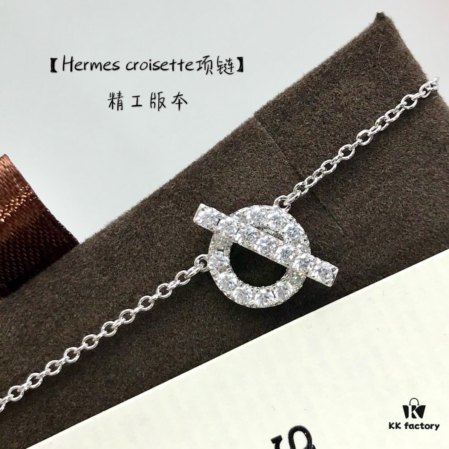 692fcc5899f2d84055c8961c H Croisette Necklace - A Perfect Blend of Simplicity and Elegance
