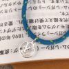 SILVER LOCKIT X VIRGIL ABLOH Bracelet