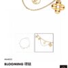 LV Monogram Limited Edition Necklace