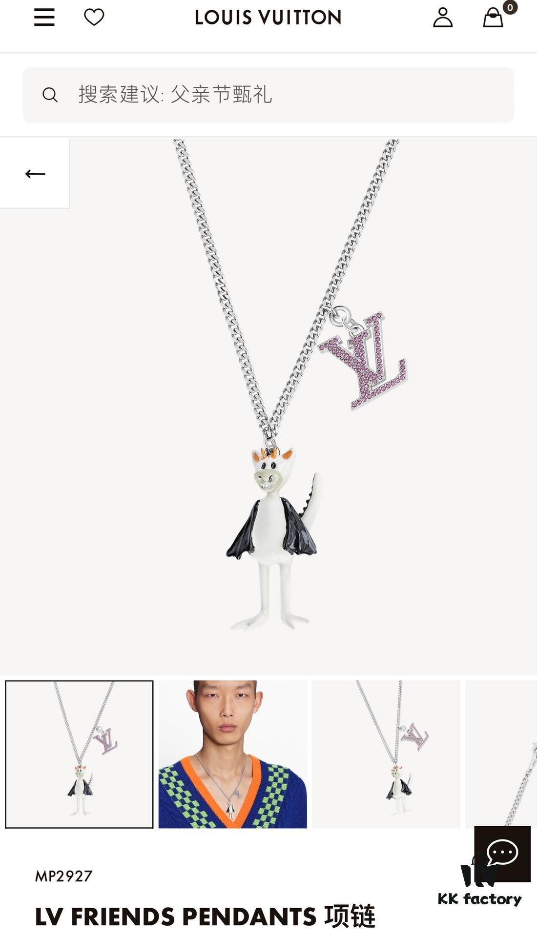 692fce3e99f2d84055c899e5 ❗️New Arrival❗️☀Louis Vuitton LV FRIENDS PENDANTS Necklace