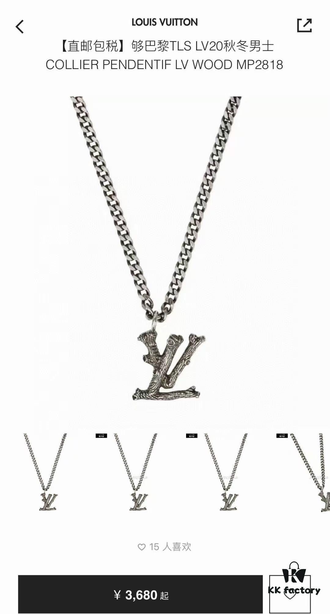 692fce6b99f2d84055c89a2e Louis Vuitton LV Twig Branch Necklace – Trending Unisex Design, Inspired by Nature