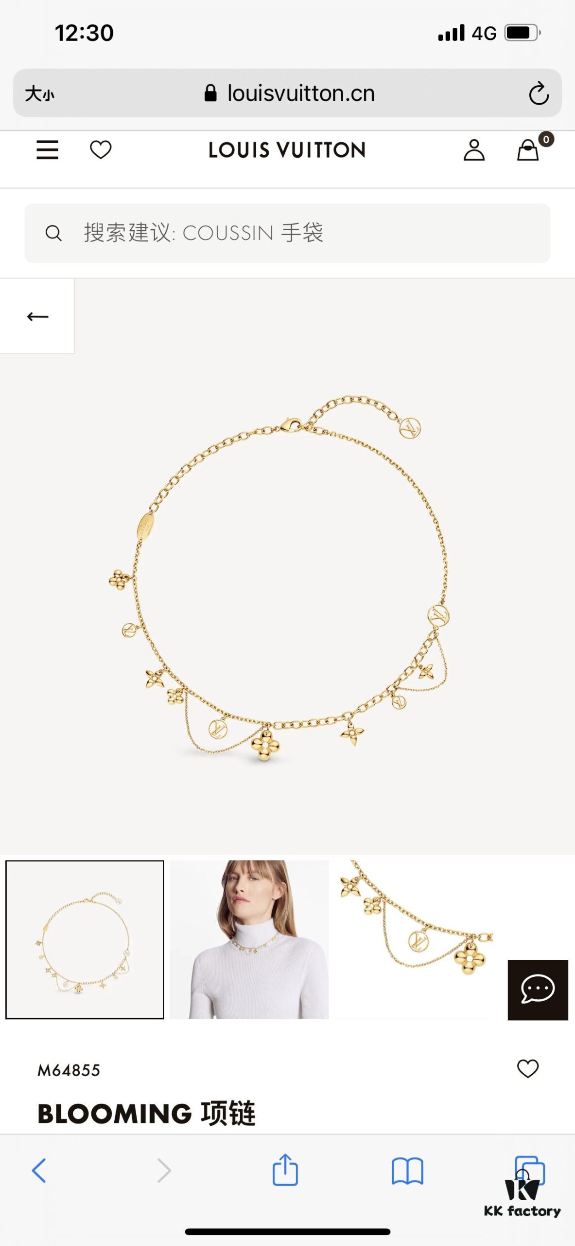 692fceaa99f2d84055c89a9f Exclusive First Release Louis Vuitton BLOOMING Floral Necklace (Counterpart-Level Version, Open to Comparison) Synchronized with Official Store Stock