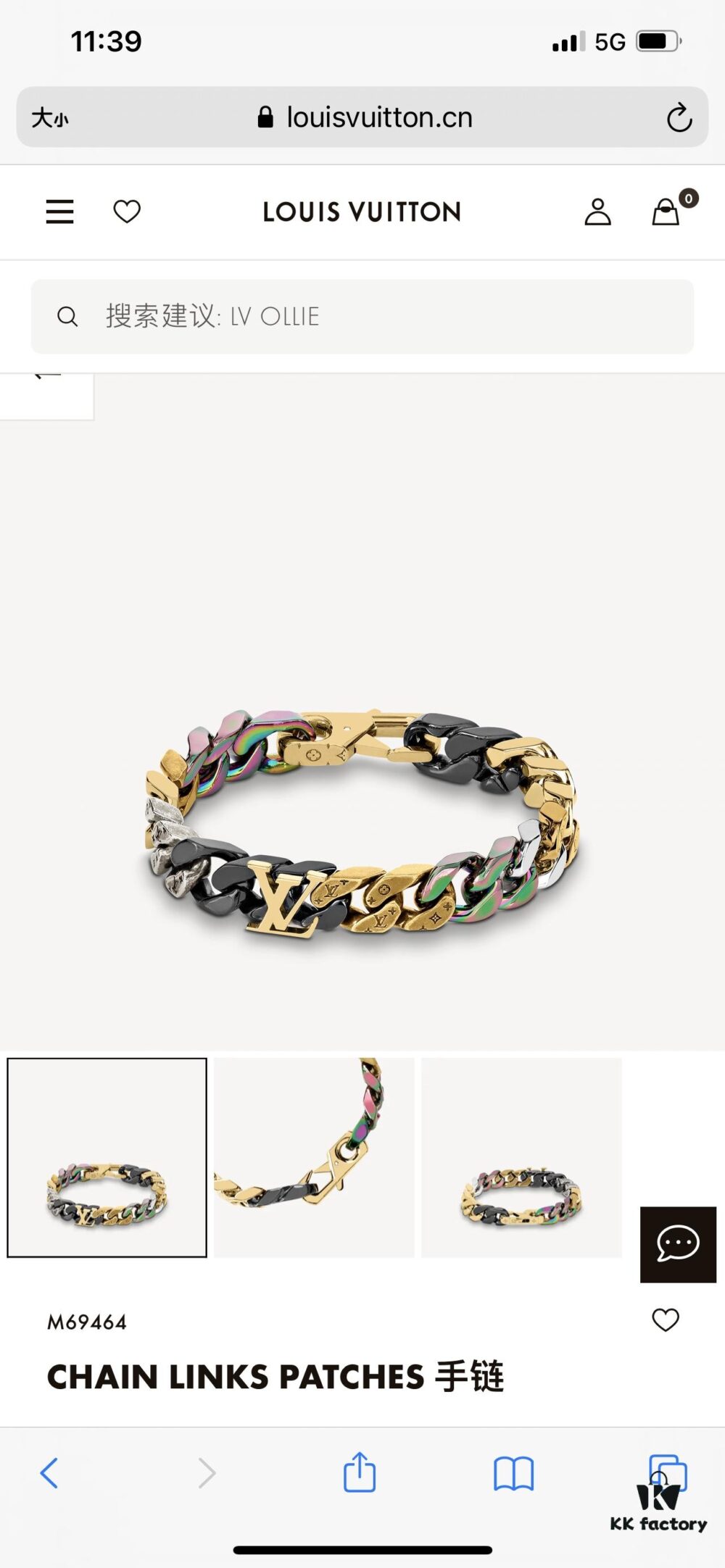 Louis Vuitton CHAIN LINKS PATCHES Enamel Inlaid Cuban Link Bracelet (High-Replica Version, Comparable to Authentic) - Same as Boutique Release, Worn by Cecilia Chung, Can Be Paired as Couple's Bracelet
