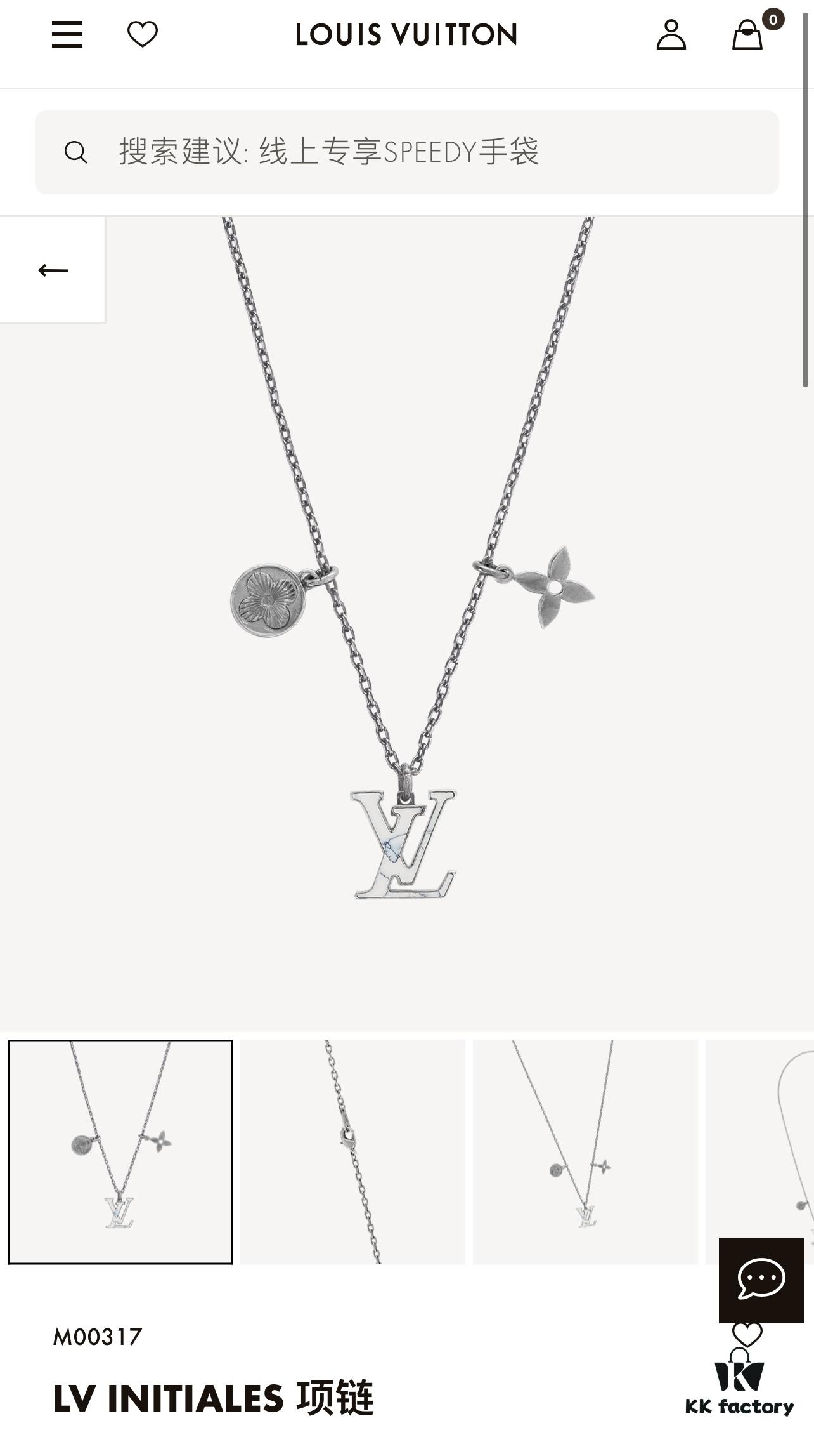 692fd05199f2d84055c89d8b LV Initiales Necklace
