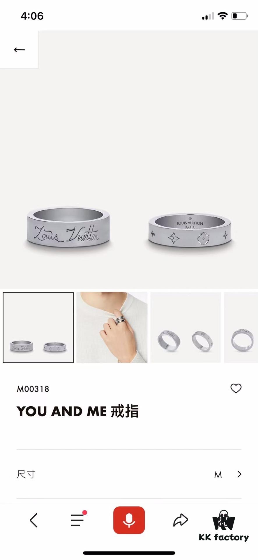 New Arrival, Donkey Brand LV You And Me Ring Set with Different Widths, Featuring Virgil Abloh's Handwritten Louis Vuitton Signature and Monogram Flower Engraving, Stylish Unisex Design Ideal for Stacking or Wearing on Two Fingers