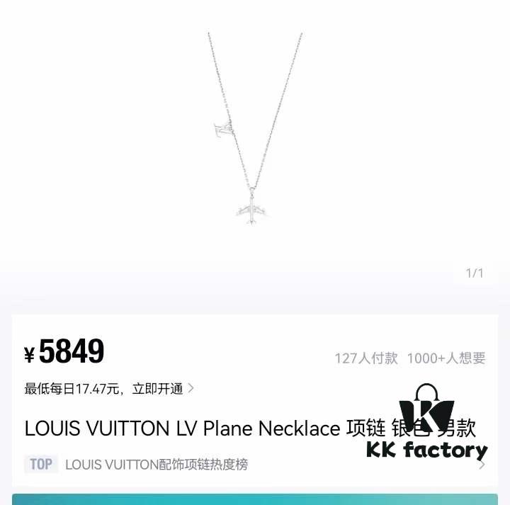 692fd0ba99f2d84055c89e4c Louis Vuitton Plane Silver Aircraft Couple Necklace