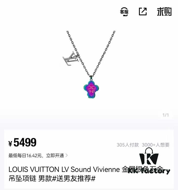 692fd0bc99f2d84055c89e4f Louis Vuitton Vivienne Colorful Duo Necklace