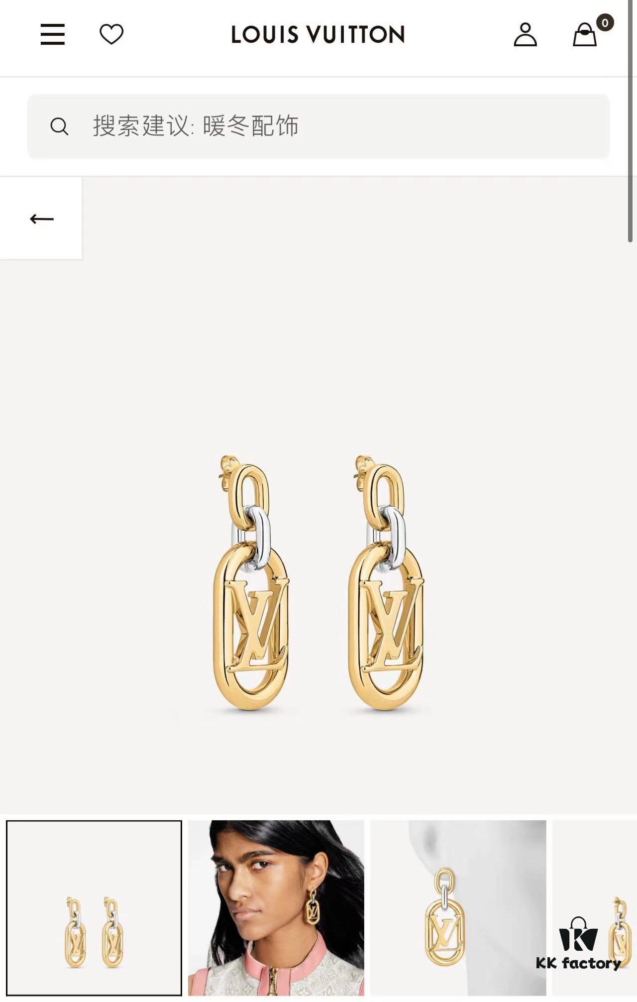 692fd11899f2d84055c89ee4 LV 2022 New Arrival Gold and Silver Dual-Tone Letter Earrings Louis Vuitton Luxury Custom Heavy Gold Plating One-to-One Craftsmanship