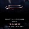 692fd19999f2d84055c8a003 Sterling Silver Counter New Arrival Slim Version Cartier Juste un Clou Bracelet