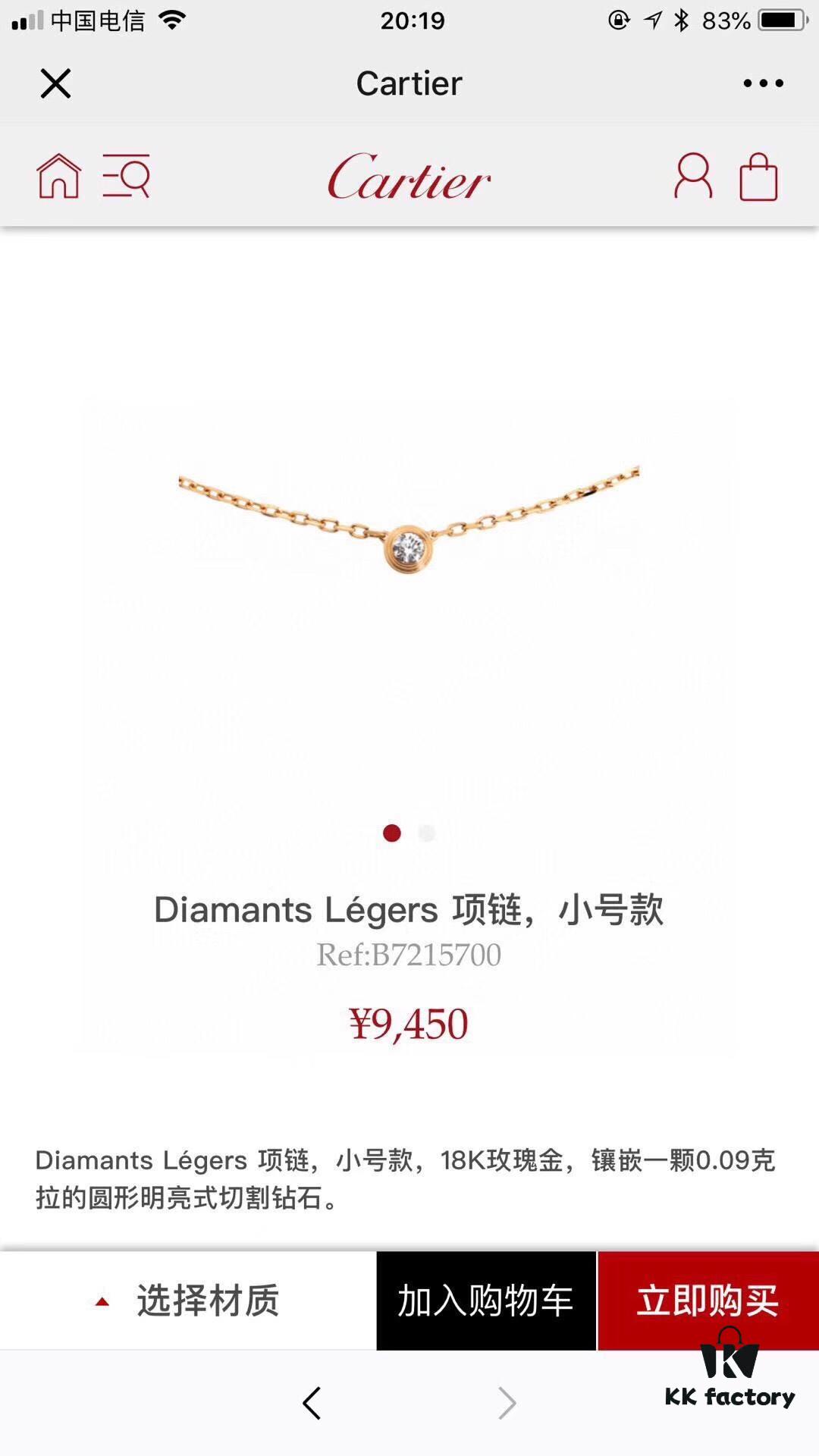 692fd1cb99f2d84055c8a07e Hot Selling Cartier-inspired Little Bubble Necklace, Classic Bestseller, Simple and Elegant, Must-have Fresh and Stylish Daily Accessory, S925 Sterling Silver with White Gold and Rose Gold Plating