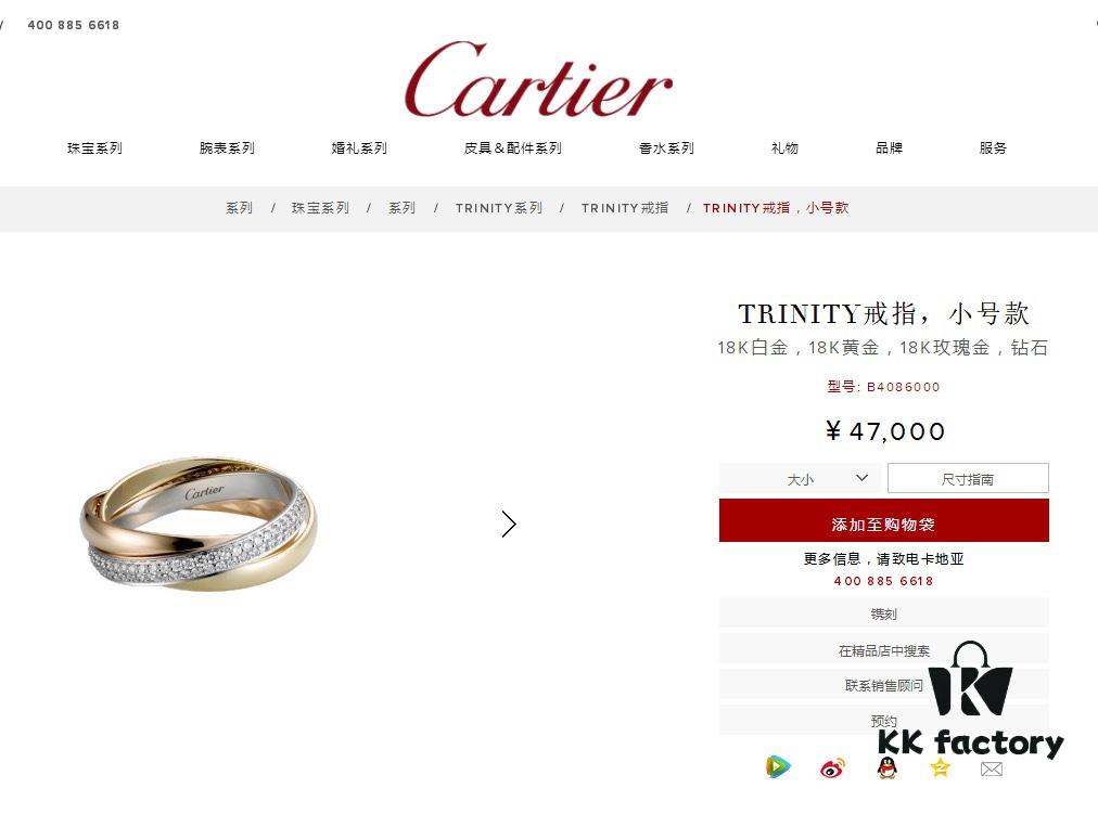 692fd21d99f2d84055c8a14d V Gold Material Cartier Trinity Ring 💍 A Classic Diamond Ring Embracing Symmetrical Elegance