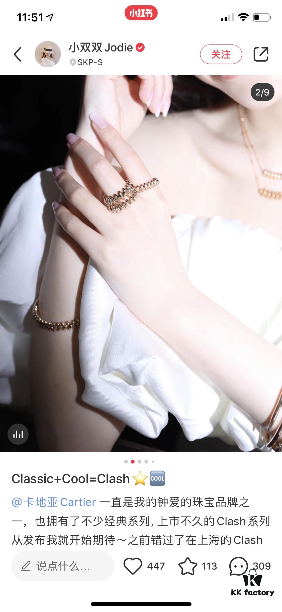 Cartier Nail Element Series ❤