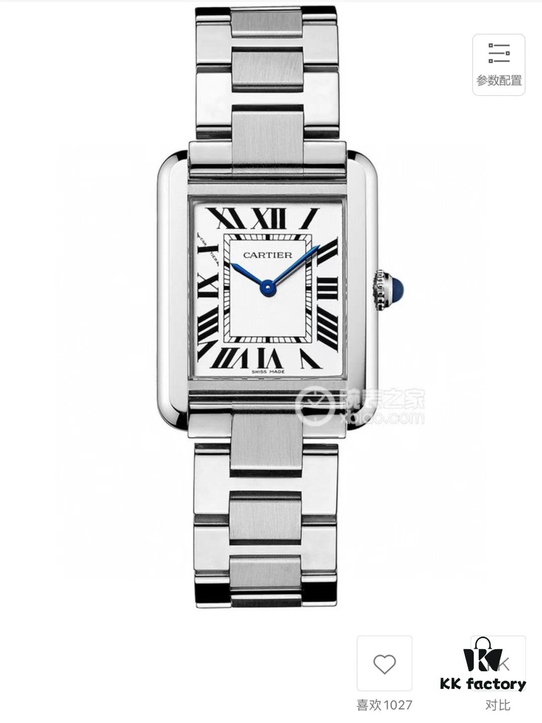 692fd24d99f2d84055c8a1b2 Cartier Tank Solo V8 Tank Series Watch