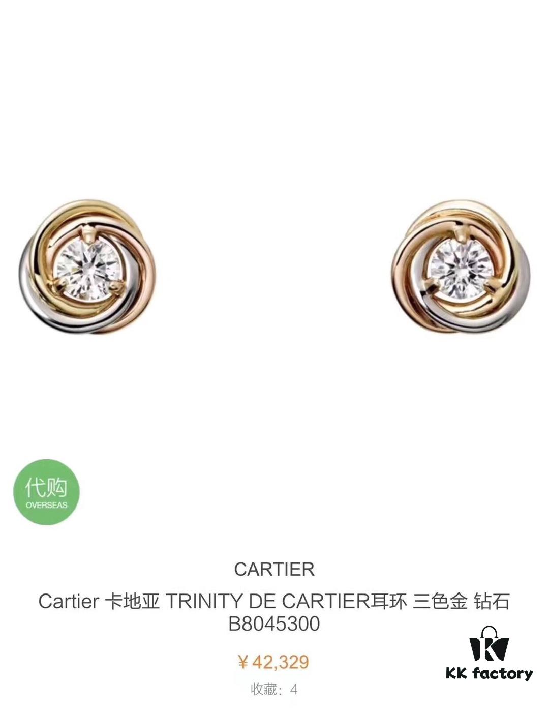 692fd28d99f2d84055c8a225 Cartier Trinity Three-Color Single Diamond Necklace and Stud Earrings, High-End Custom Jewelry with Precision Multi-Color Plating, Premium S925 Sterling Silver, Hypoallergenic and Fade-Resistant, Elegant Minimalist Design
