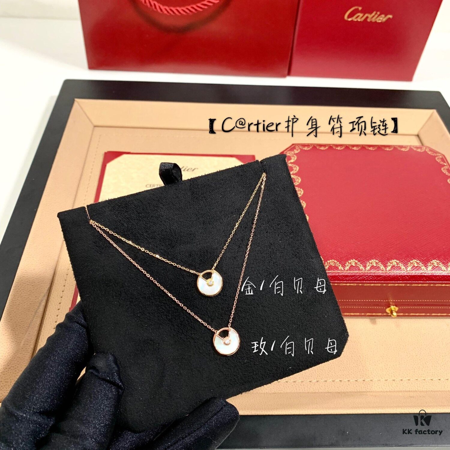 White Mother-of-Pearl Rose Gold/Gold