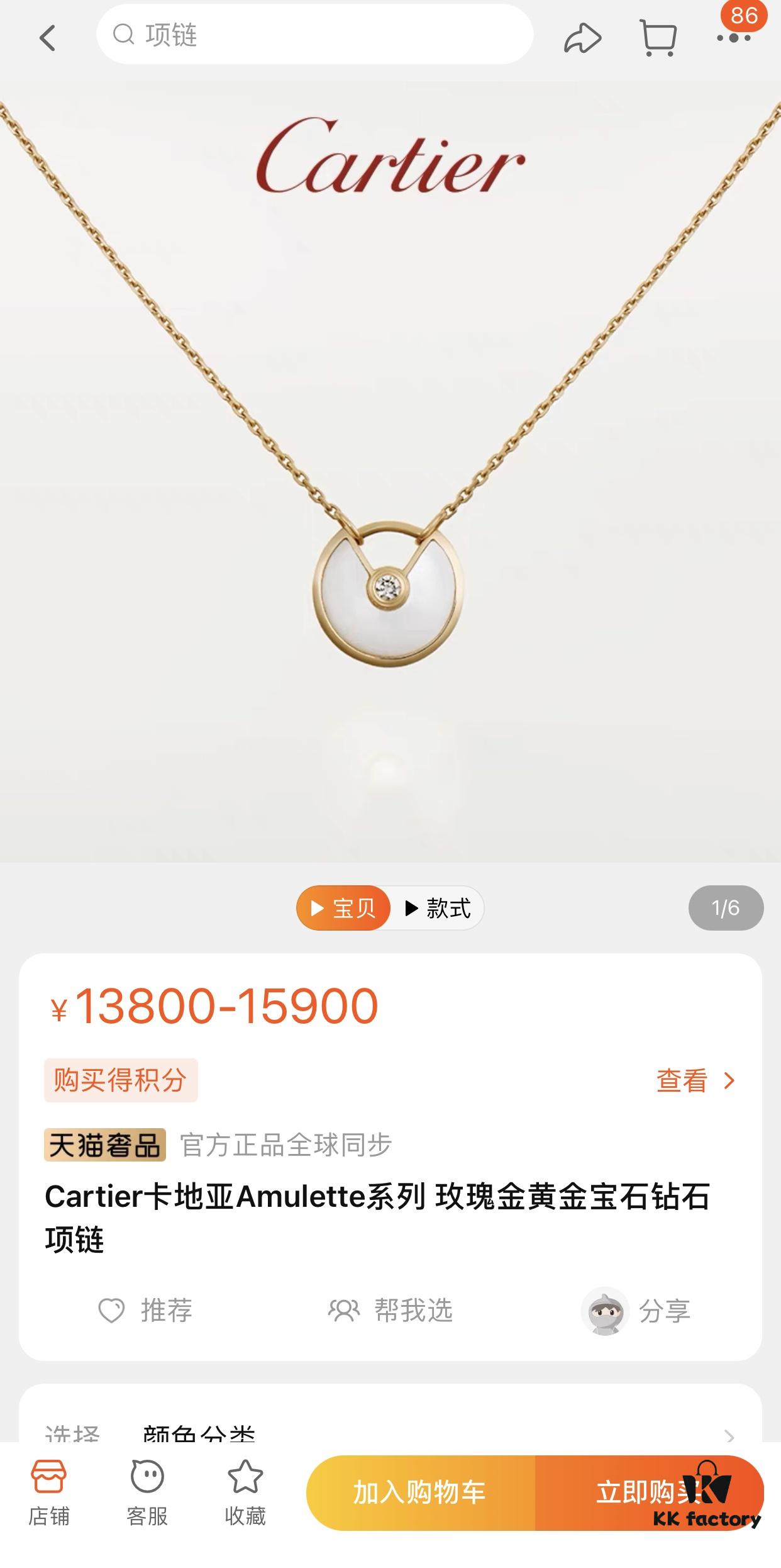 692fd3ae99f2d84055c8a406 See G's Official Price! Long-standing channel from our large jewelry factory in Shandong, same supplier as previous Van Cleef & Arpels custom orders. Anyone who has bought any of our sterling silver pieces before knows this is not ordinary market stock. The actual wearing effect is exceptionally beautiful—fresh, elegant, adorable, and sophisticated—perfect for women of all ages. Exclusive top-quality item!