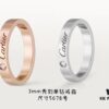 Narrow 3mm