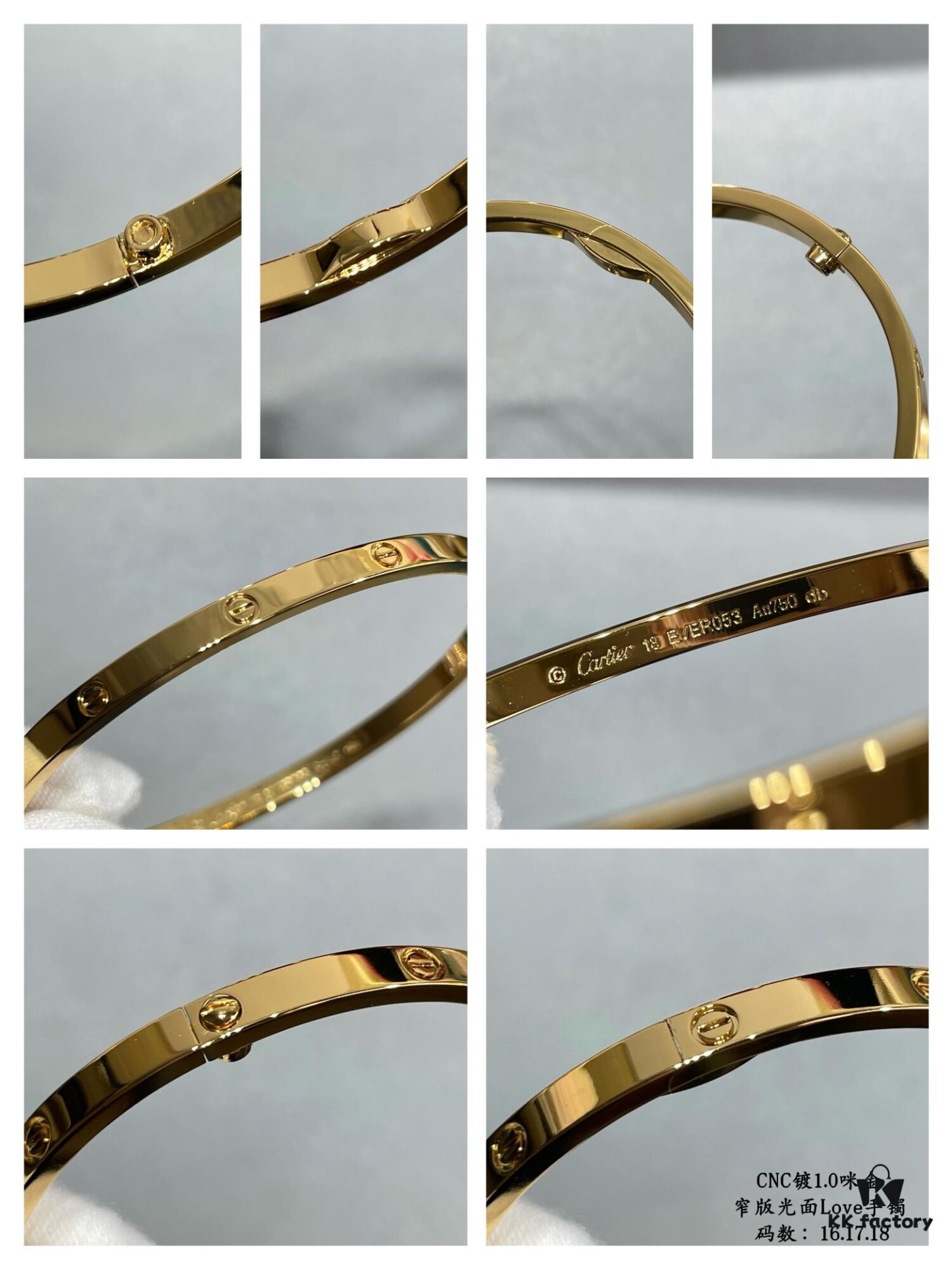 692fd45199f2d84055c8a4f0 CNC High-End Cartier Narrow Smooth LOVE Bracelet