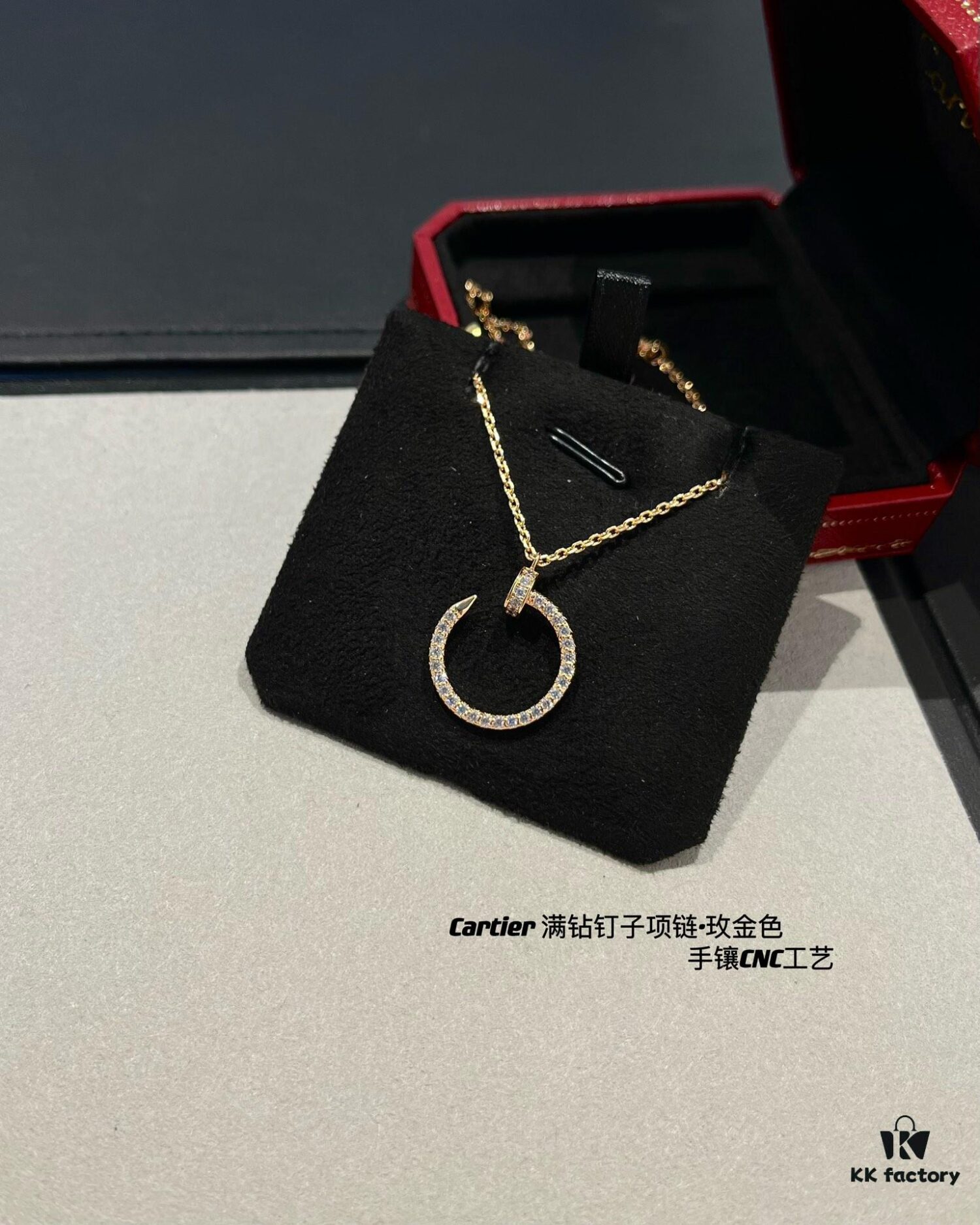 692fd4a399f2d84055c8a55c Cartier Full Diamond Nail Necklace in Rose Gold Color