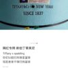 Tiffany & Co. x Spalding Limited Edition Basketball