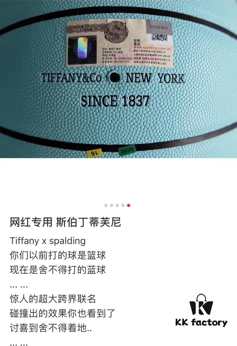 Tiffany & Co. x Spalding Limited Edition Basketball