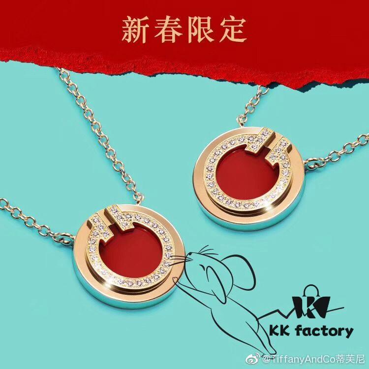 692fd57c99f2d84055c8a6ff Tiffany & Co. 2020 Chinese New Year Limited Edition Exclusive Counter Limited Circle Double T Red Carnelian Necklace