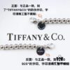 692fd5aa99f2d84055c8a753 Tiffany & Co. Classic Heart Beaded Bracelet, Simple and Timeless Design, Iconic Signature Tiffany Style, Versatile Match, 925 Sterling Silver Material, Imported Lobster Clasp, Double Chain Structure Distinguishing from Ordinary Market Versions, Complete with Original Retail Packaging