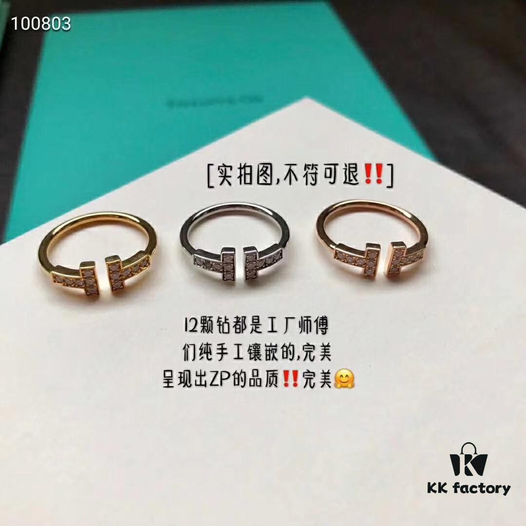 692fd5f999f2d84055c8a806 Tiffany Double T Diamond Ring, In Stock, Ready to Ship Immediately