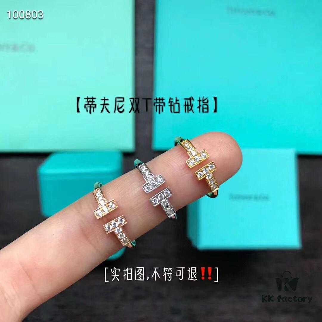 692fd60799f2d84055c8a828 Tiffany Double T Diamond Ring, In Stock, Ready to Ship Immediately
