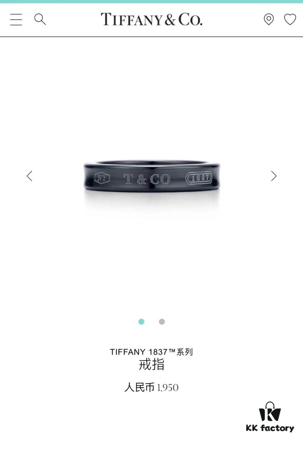 Tiffany & Co. 1037 Titanium Ring 🌷🌷 The Tiffany 1837™ Collection, engraved with the founding year of Tiffany, is perfectly interpreted through smooth curves and elegant contours. This sophisticated ring is a timeless classic. An ideal choice for couples 👫, best friends, or as a single band 💒. Made of titanium, hypoallergenic.