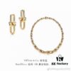 692fd65599f2d84055c8a8d0 Tiffany & Co. Joint Hoop Earrings, Popular U-Shaped Link Series Inspired by Tiffany HardWear Collection