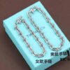 692fd6bf99f2d84055c8a9b6 New Arrival 💗 Horseshoe U-Shaped Necklace and Bracelet Set in 925 Silver, Non-Fading! Tiffany & Co. Style Silver U-Clasp Couple Matching Set