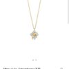 692fd6cb99f2d84055c8a9ce Tiffany & Co. Schlumberger Series Cross Four-Diamond Necklace, Minimalist and Versatile