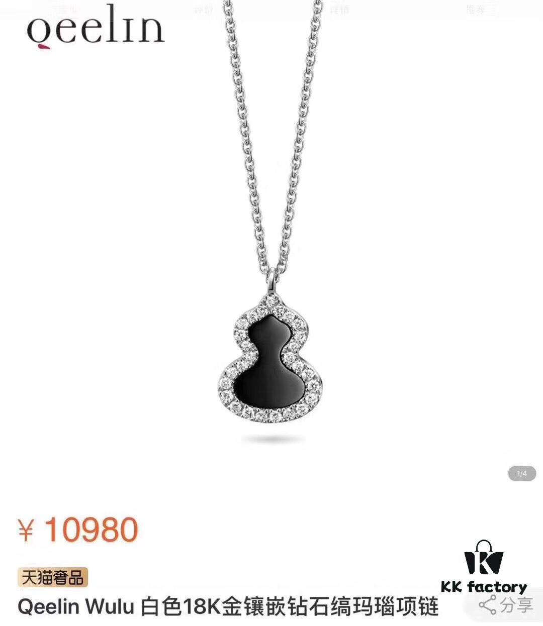 692fd70e99f2d84055c8aa58 Qeelin Wulu Gourd Series Black Onyx Necklace - Highest Quality S925 Silver Plated with 18K Gold, Ten Hearts and Arrows High-Carbon Diamonds