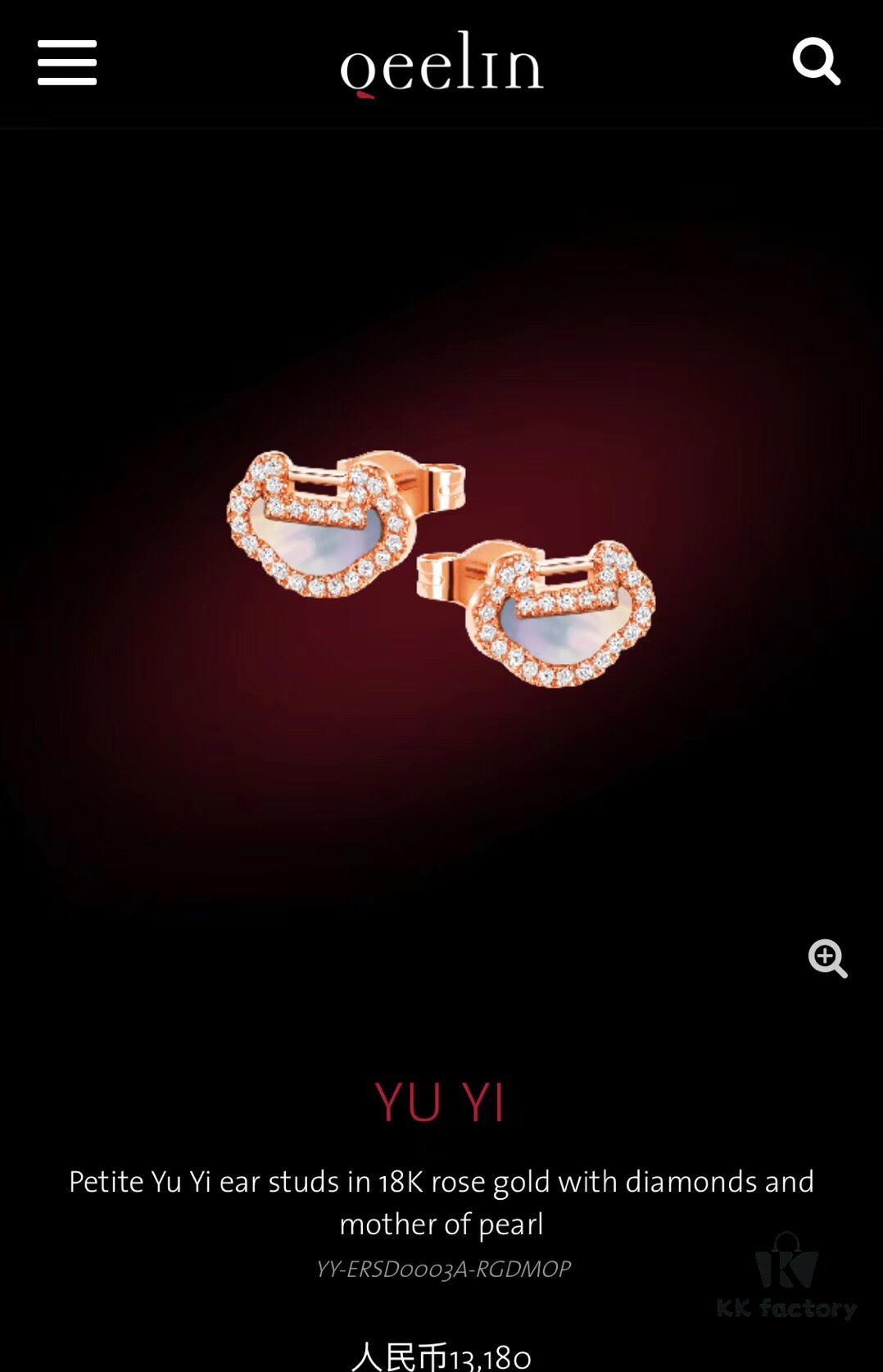 692fd72599f2d84055c8aa86 Qeelin Yu Yi Collection Lucky Lock Stud Earrings Inspired by Traditional Chinese Lock Pendants