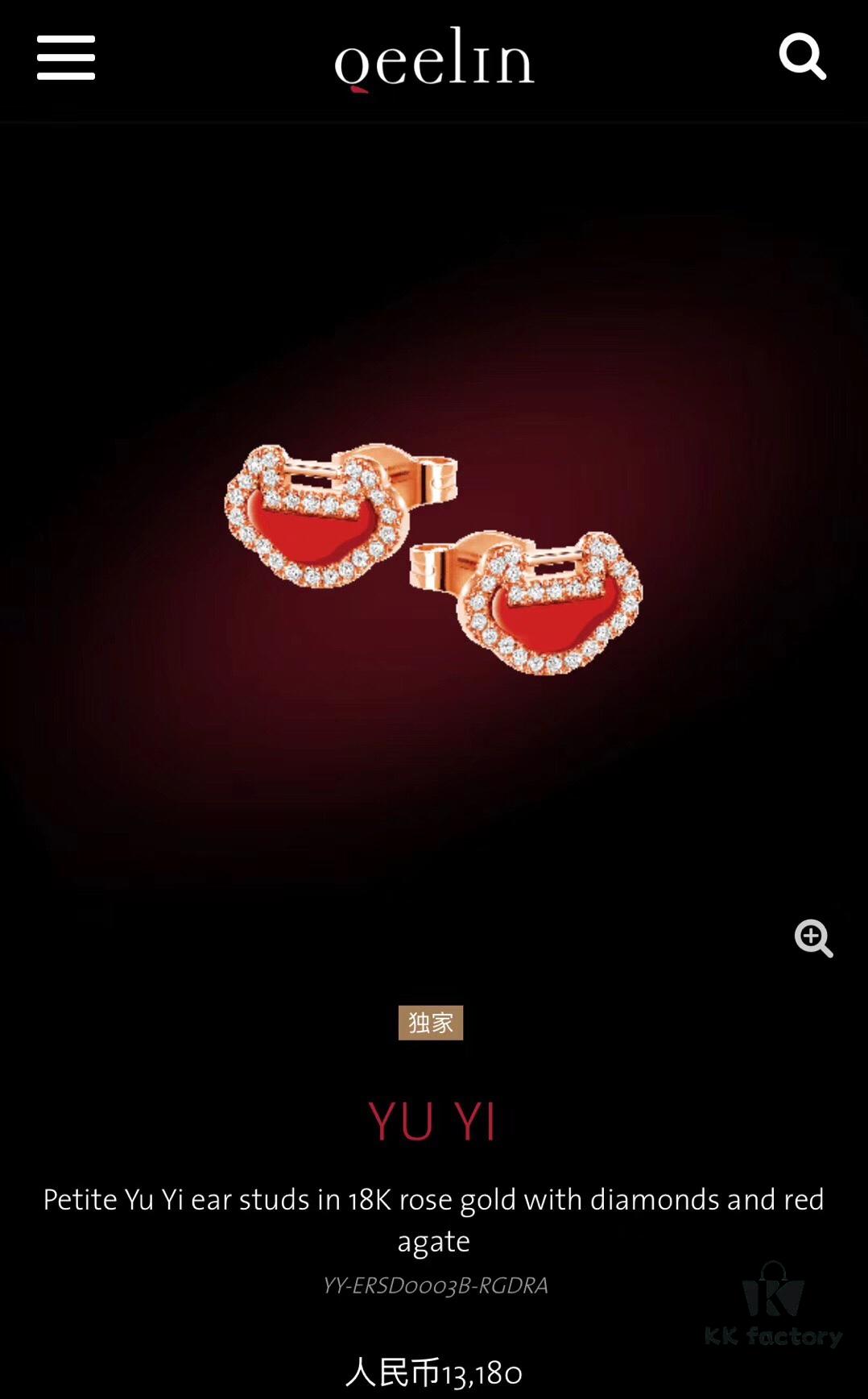 692fd72899f2d84055c8aa89 Qeelin Yu Yi Collection Lucky Lock Stud Earrings Inspired by Traditional Chinese Lock Pendants