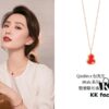 692fd83399f2d84055c8ac2f Mr. Bags X Qeelin Limited Edition Collab - 'Gourd Necklace with Matching Bracelet'
