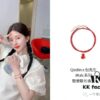 692fd83599f2d84055c8ac34 Mr. Bags X Qeelin Limited Edition Collab - 'Gourd Necklace with Matching Bracelet'