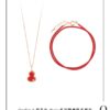 692fd83899f2d84055c8ac36 Mr. Bao x Qeelin Exclusive Co-Branded Gourd Necklace with Bracelet